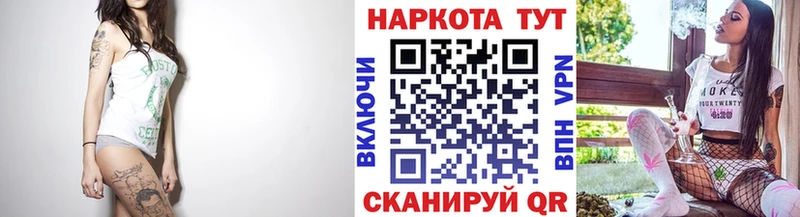 Магазины продажи наркотиков Арзамас Кокаин  МЕФ  Канабис 