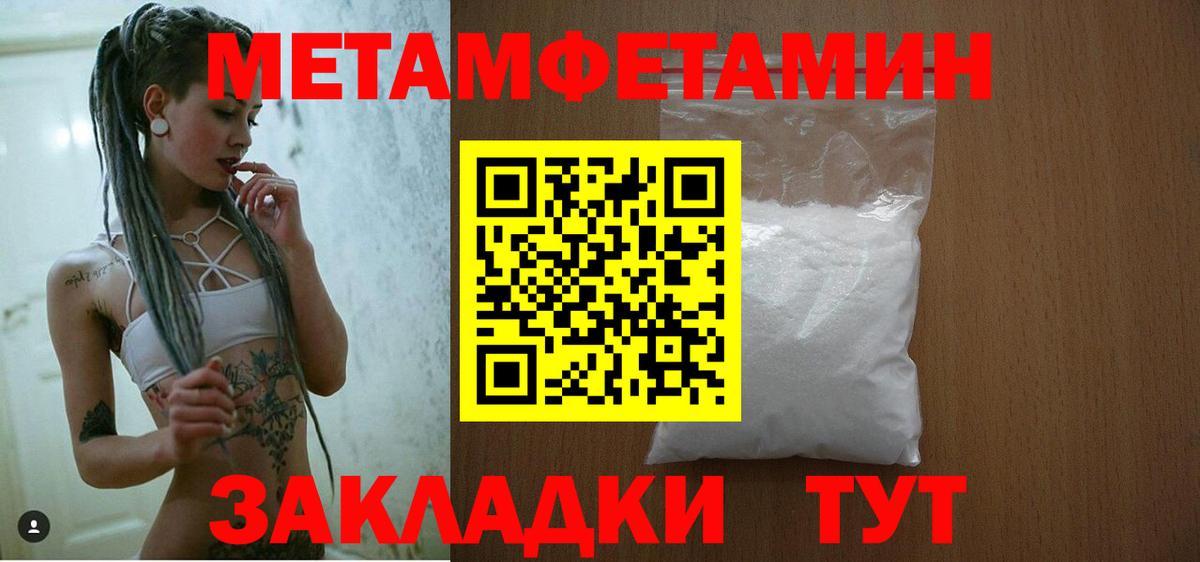 АМФ Premium  Вход с VPN  Арзамас 