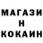 КЕТАМИН VHQ Hokato Achumi