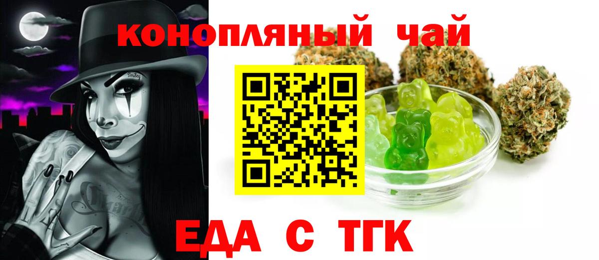Арзамас  Canna-Cookies марихуана  Вход с VPN 