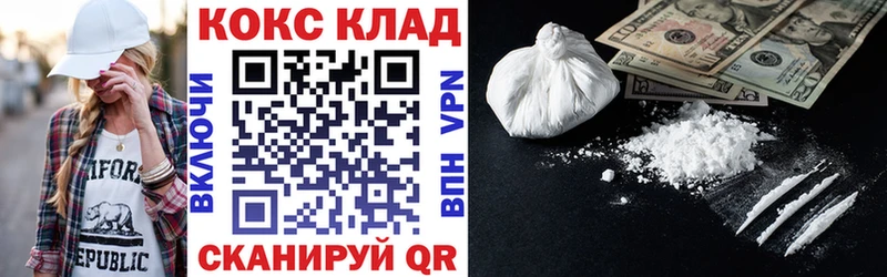 купить закладку  Арзамас  omg как войти  Cocaine FishScale 