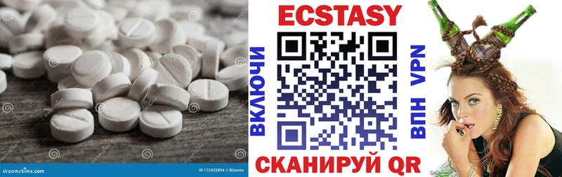 дарнет шоп  Арзамас  Ecstasy Дубай 