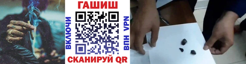 дарк нет официальный сайт  Арзамас  Гашиш гашик 