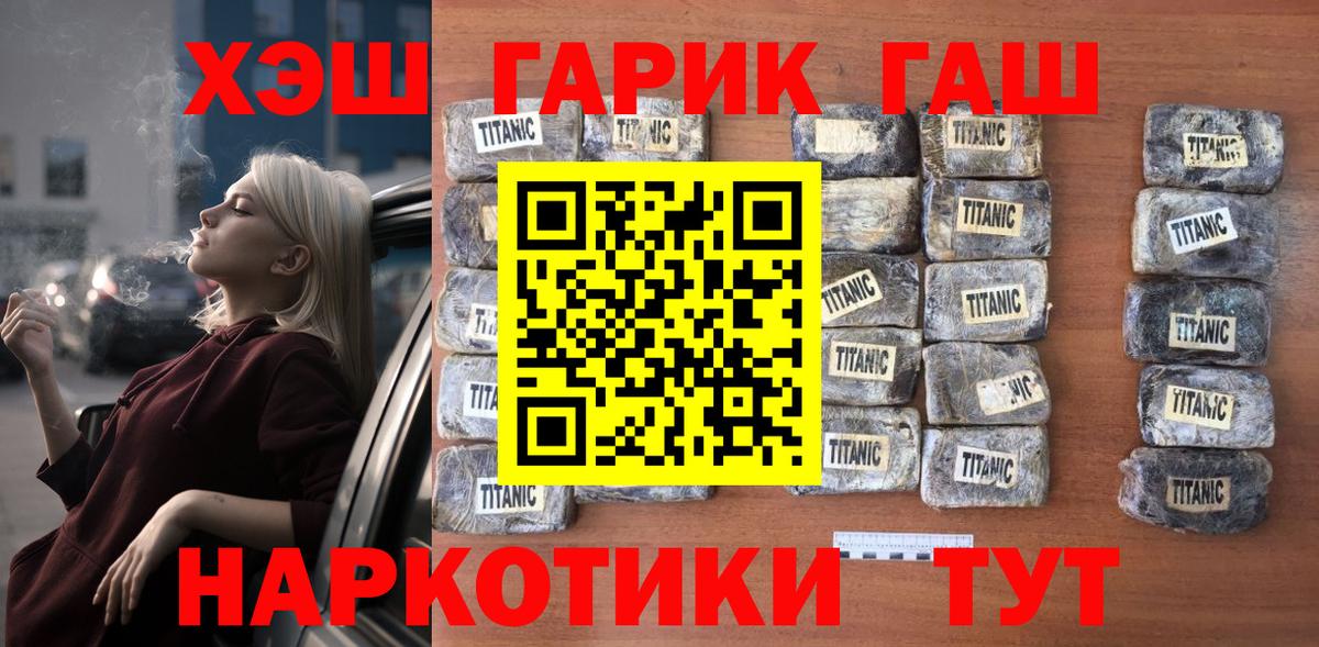 ГАШИШ Ice-O-Lator Арзамас