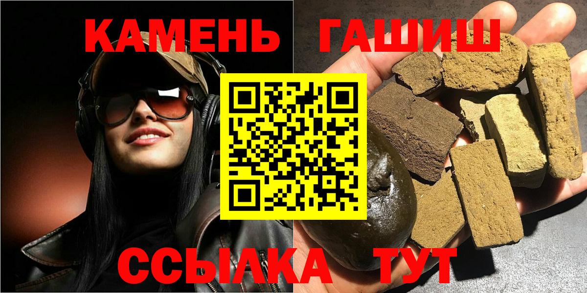 ГАШ Ice-O-Lator  ГАШ ice o lator  Арзамас  Вход с VPN 