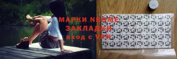 скорость mdpv Лагань