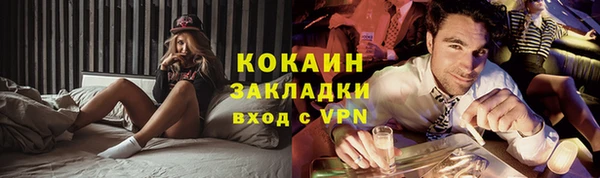 метамфетамин Ладушкин