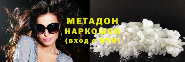 метамфетамин Ладушкин