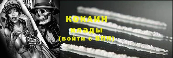 кокаин Лабытнанги