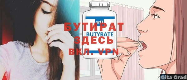 скорость mdpv Лагань