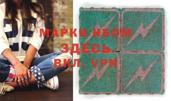 метамфетамин Ладушкин