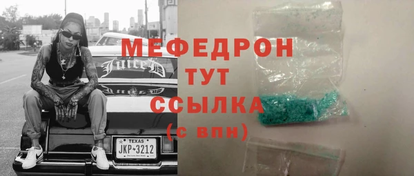 метамфетамин Ладушкин