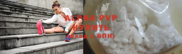 метамфетамин Ладушкин