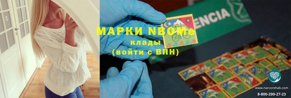скорость mdpv Лагань