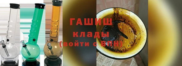 метамфетамин Ладушкин