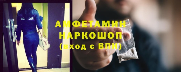 метамфетамин Ладушкин