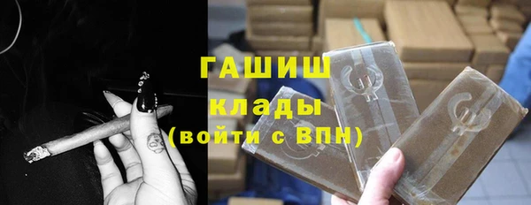 метамфетамин Ладушкин
