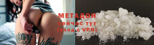 скорость mdpv Лагань