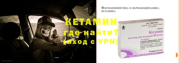 кокаин Лабытнанги