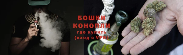 метамфетамин Ладушкин