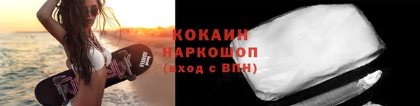 кокаин Лабытнанги