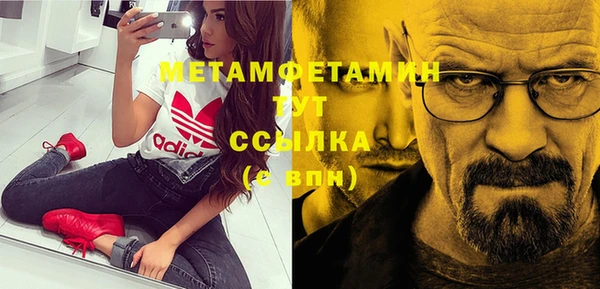 кокаин Лабытнанги