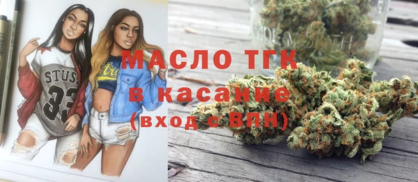 метамфетамин Ладушкин