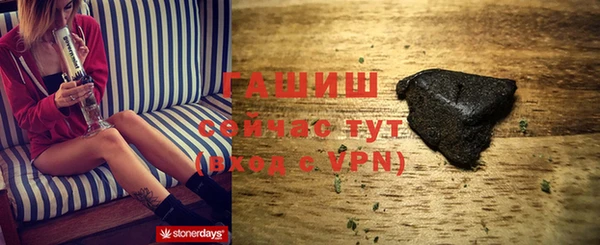 метамфетамин Ладушкин