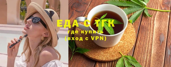скорость mdpv Лагань