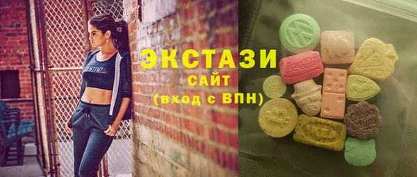 метамфетамин Ладушкин