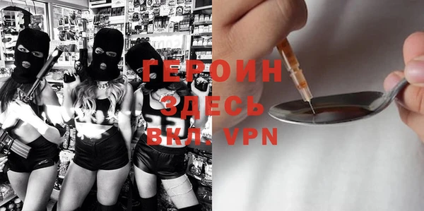 метамфетамин Ладушкин