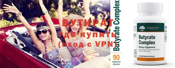 скорость mdpv Лагань