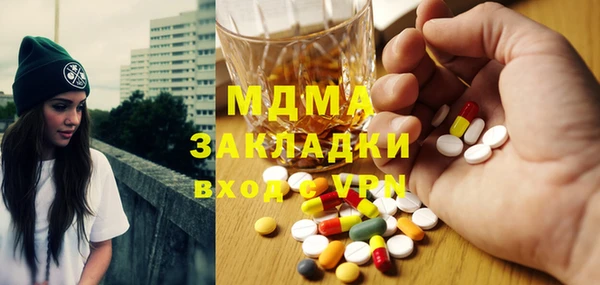 скорость mdpv Лагань