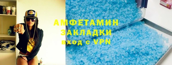 метамфетамин Ладушкин