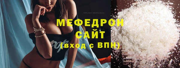 кокаин Лабытнанги