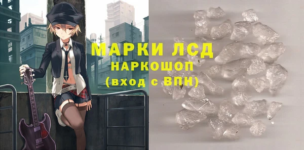 метамфетамин Ладушкин
