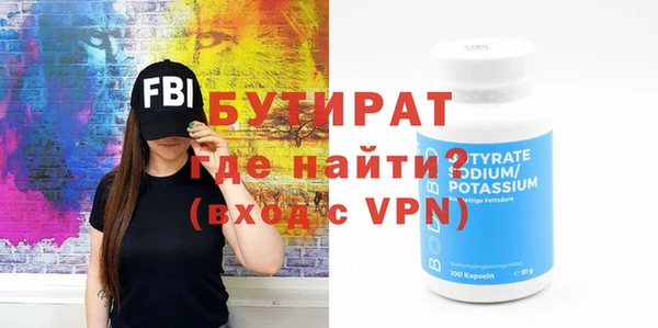 скорость mdpv Лагань