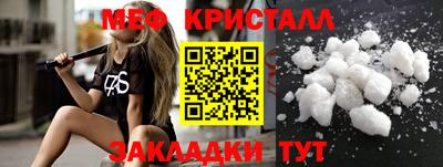 меф VHQ Ирбит