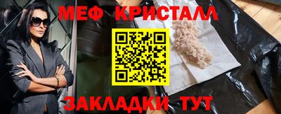 меф VHQ Ирбит