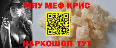 меф VHQ Ирбит