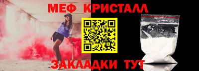 меф VHQ Ирбит