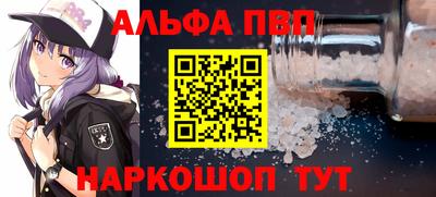 меф Ипатово
