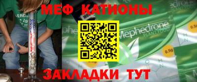 прущий лед Изобильный