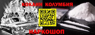 прущий лед Изобильный