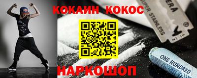 прущий лед Изобильный