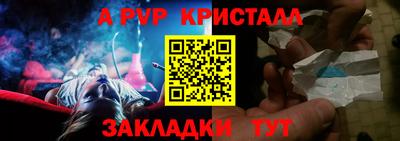 меф VHQ Ирбит