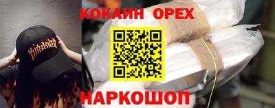 меф Ипатово