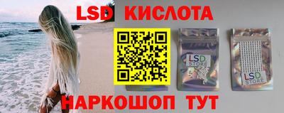 прущий лед Изобильный