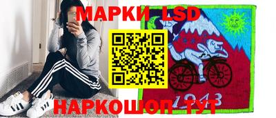 прущий лед Изобильный