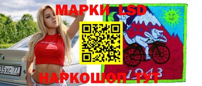 прущий лед Изобильный
